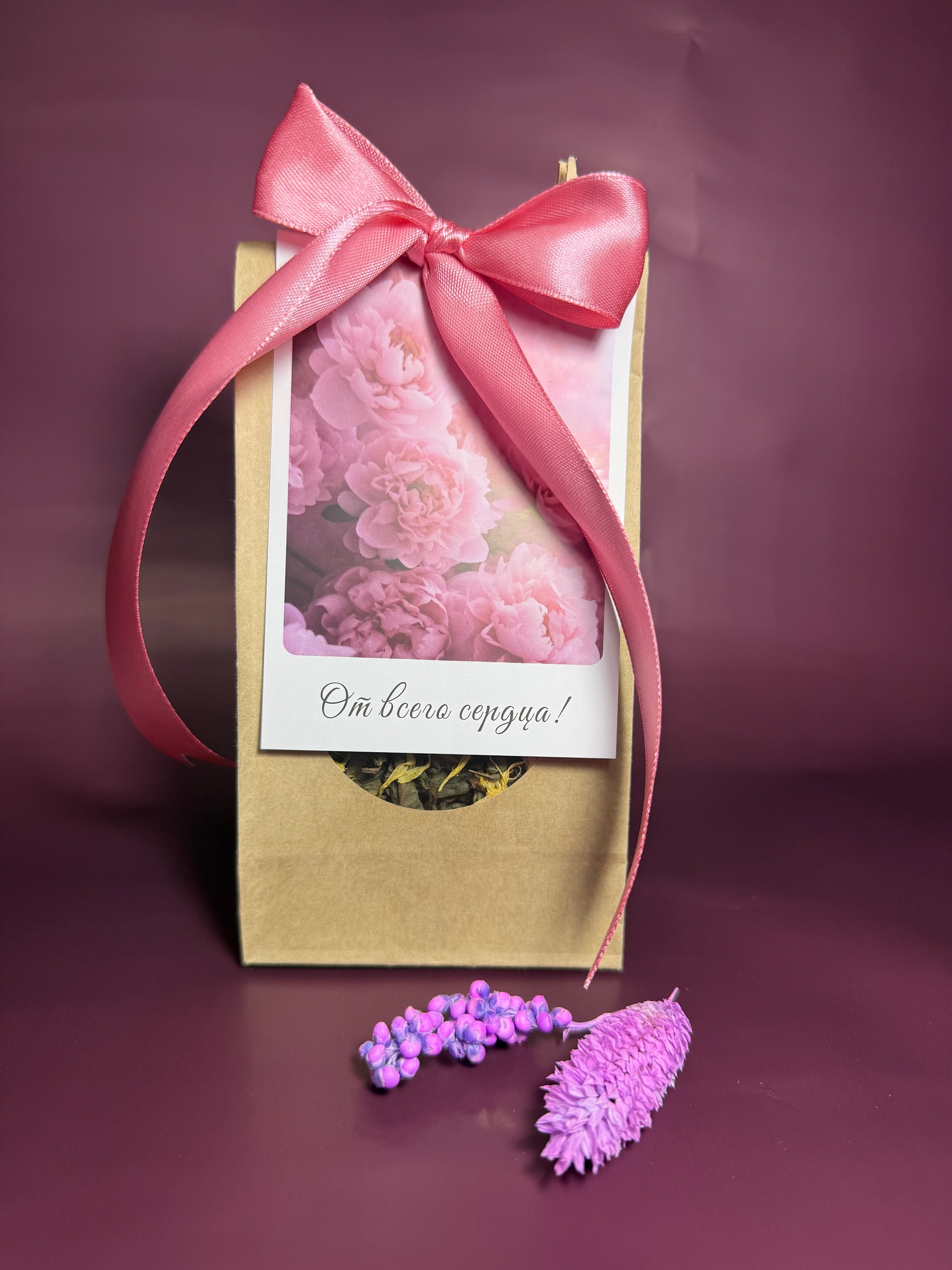 Авторский чай